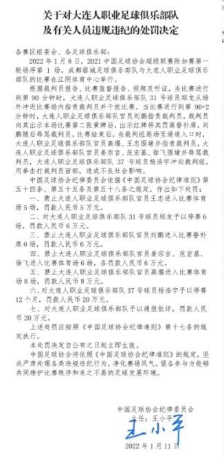 布罗基首先表示：“米兰应有的实力比现在更强大，但不幸的是伤病对本赛季的影响很大，尤其是在成长过程中。